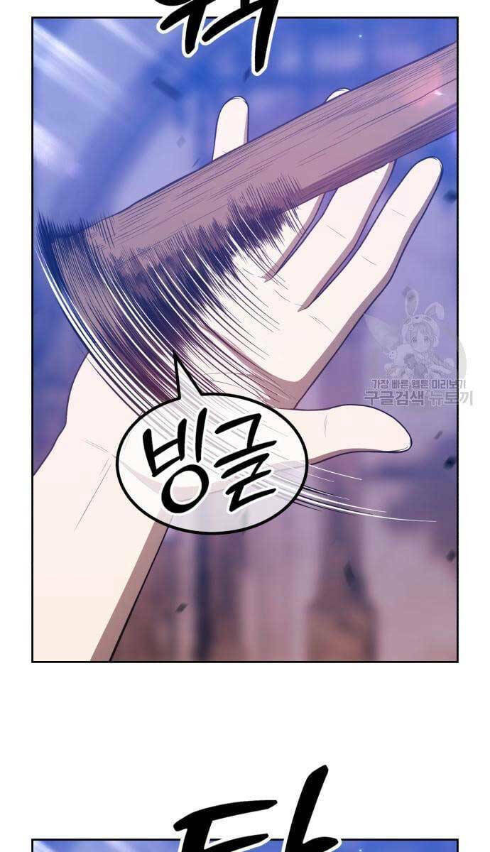 Gậy Gỗ Cấp 99+ - Chapter 52 - Page 35