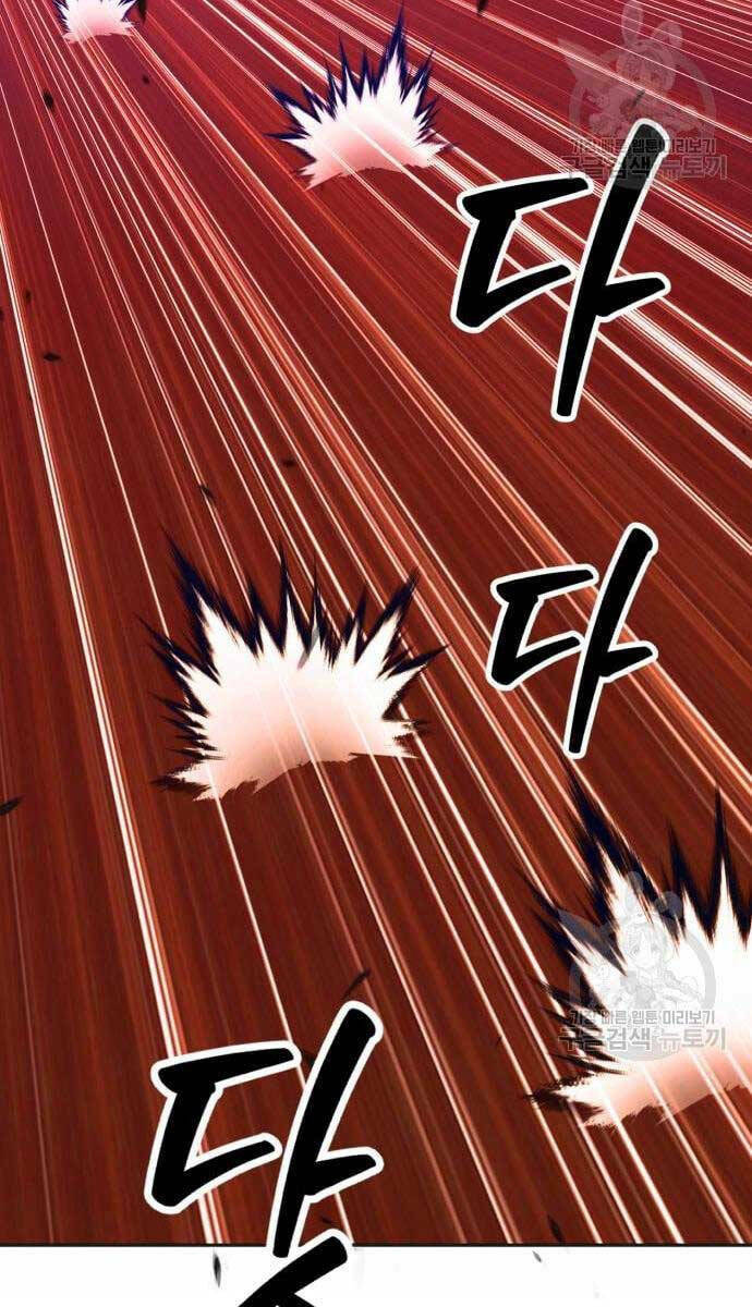 Gậy Gỗ Cấp 99+ - Chapter 52 - Page 42