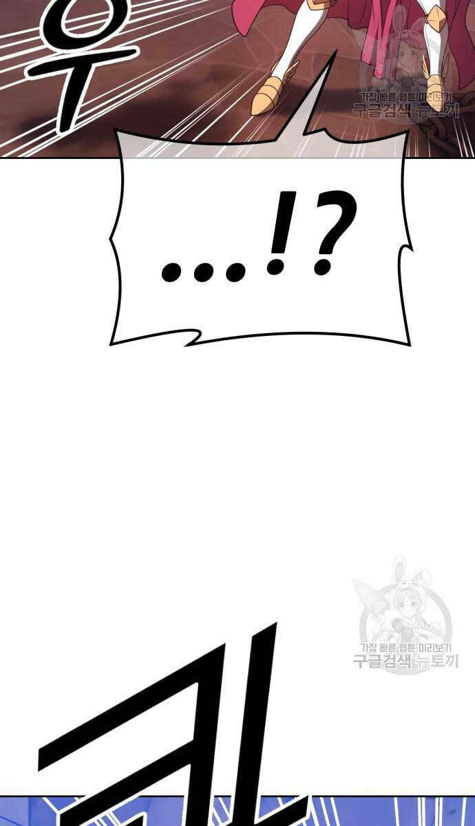 Gậy Gỗ Cấp 99+ - Chapter 52 - Page 50