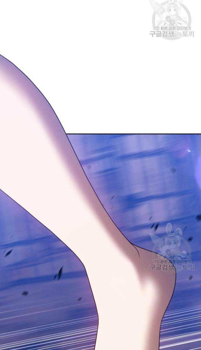 Gậy Gỗ Cấp 99+ - Chapter 52 - Page 54