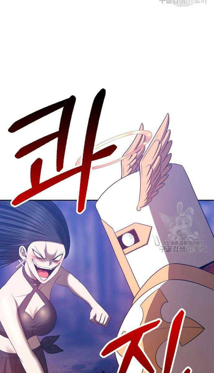 Gậy Gỗ Cấp 99+ - Chapter 52 - Page 72