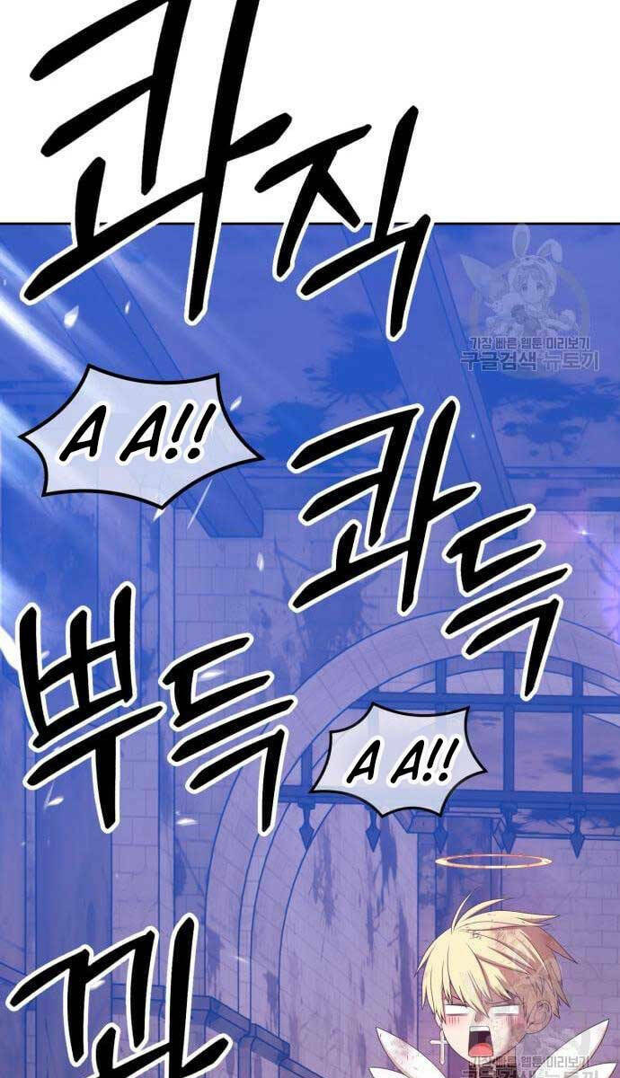 Gậy Gỗ Cấp 99+ - Chapter 52 - Page 79