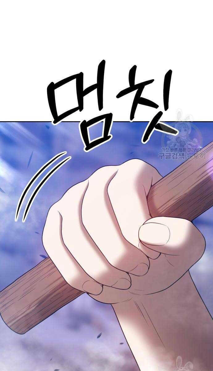 Gậy Gỗ Cấp 99+ - Chapter 52 - Page 82