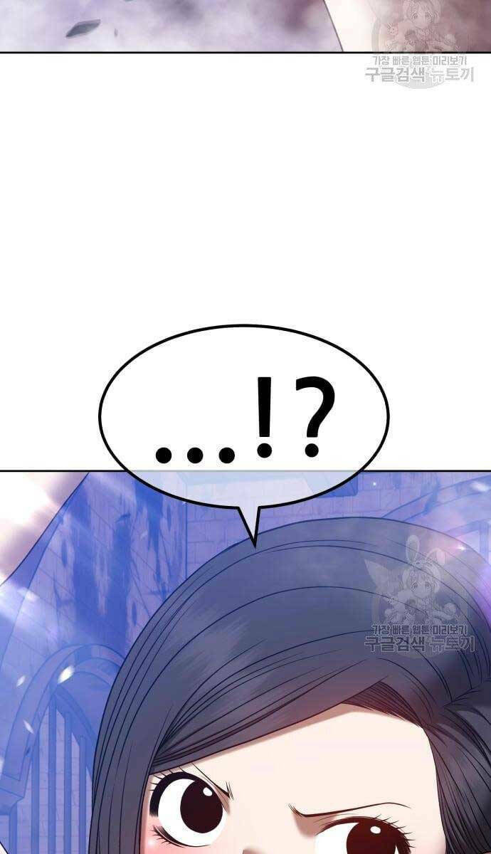 Gậy Gỗ Cấp 99+ - Chapter 52 - Page 83