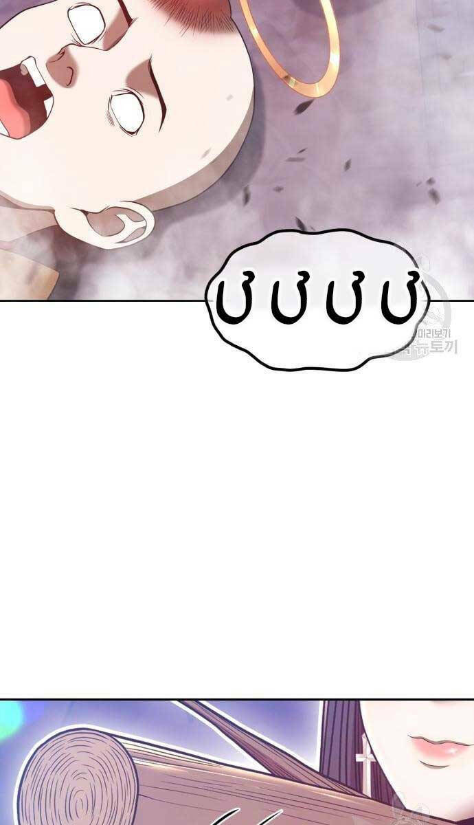 Gậy Gỗ Cấp 99+ - Chapter 52 - Page 88