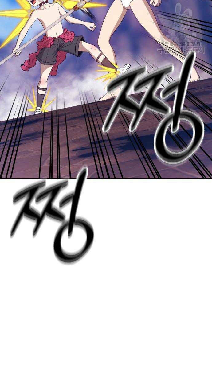 Gậy Gỗ Cấp 99+ - Chapter 53.5 - Page 99