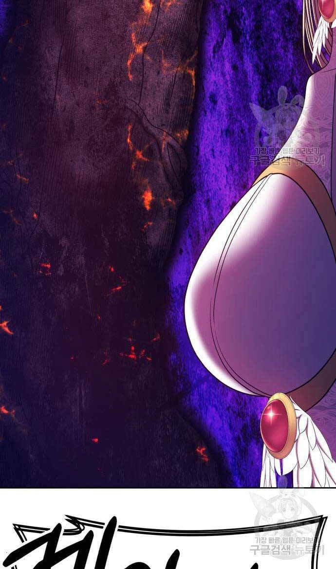 Gậy Gỗ Cấp 99+ - Chapter 53.5 - Page 44