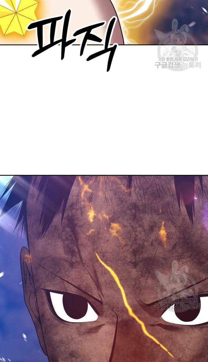 Gậy Gỗ Cấp 99+ - Chapter 53.5 - Page 60