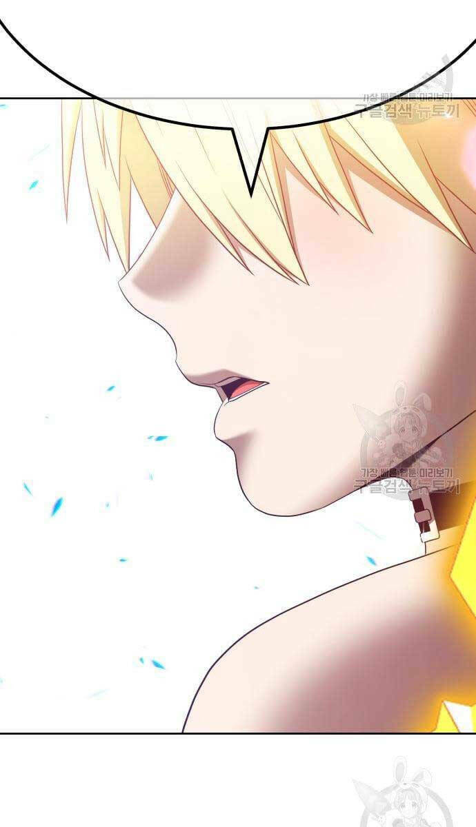 Gậy Gỗ Cấp 99+ - Chapter 53.5 - Page 6