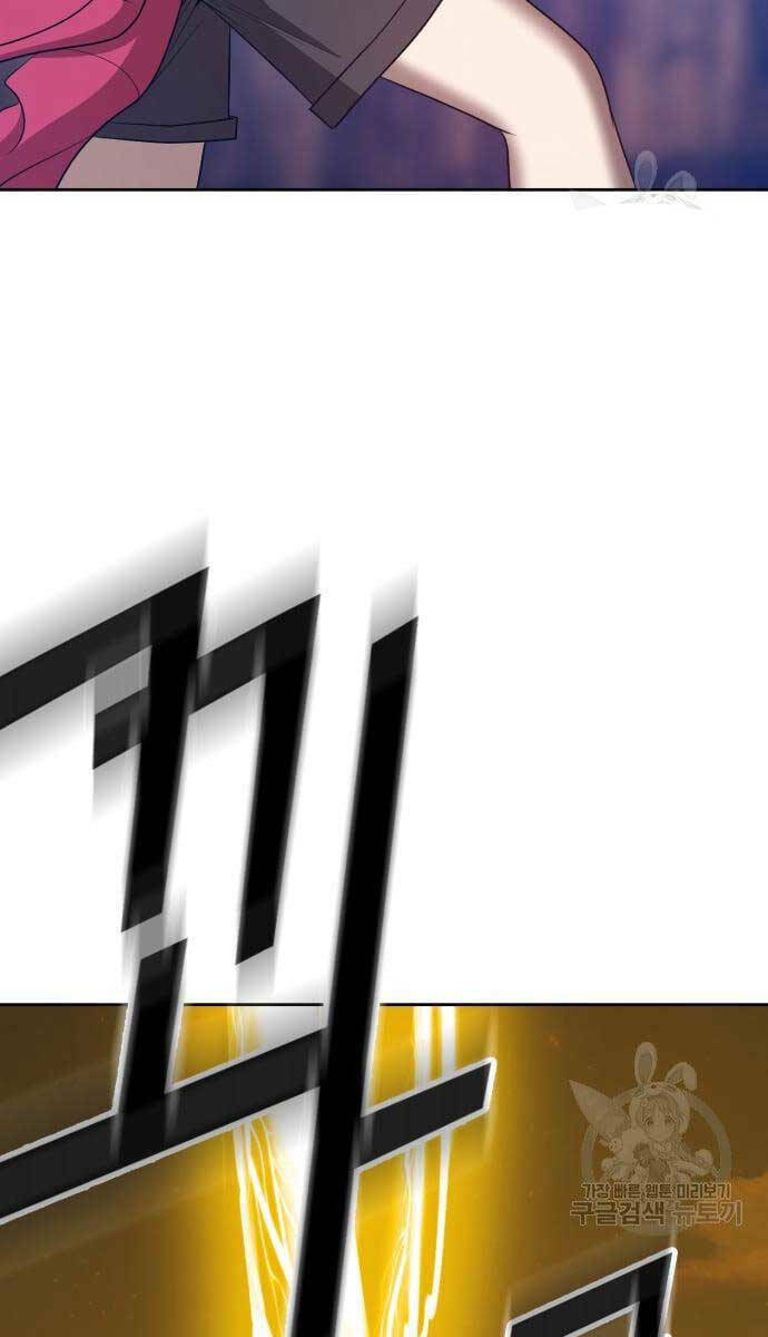 Gậy Gỗ Cấp 99+ - Chapter 53.5 - Page 78