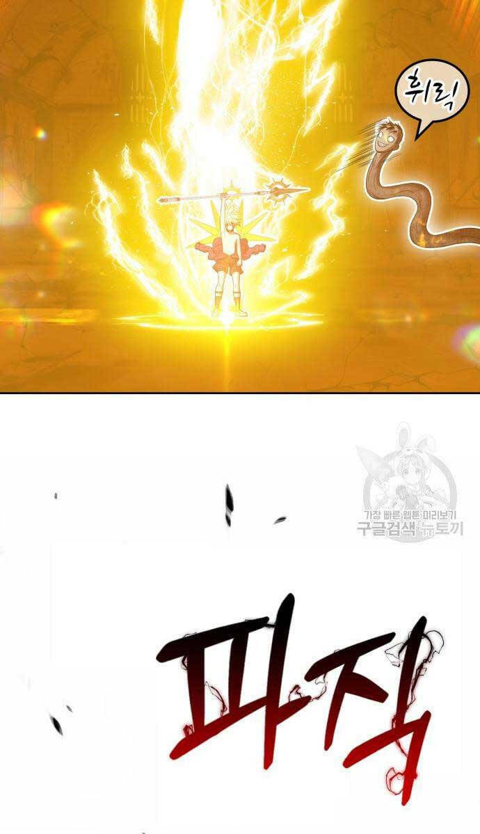 Gậy Gỗ Cấp 99+ - Chapter 53.5 - Page 80