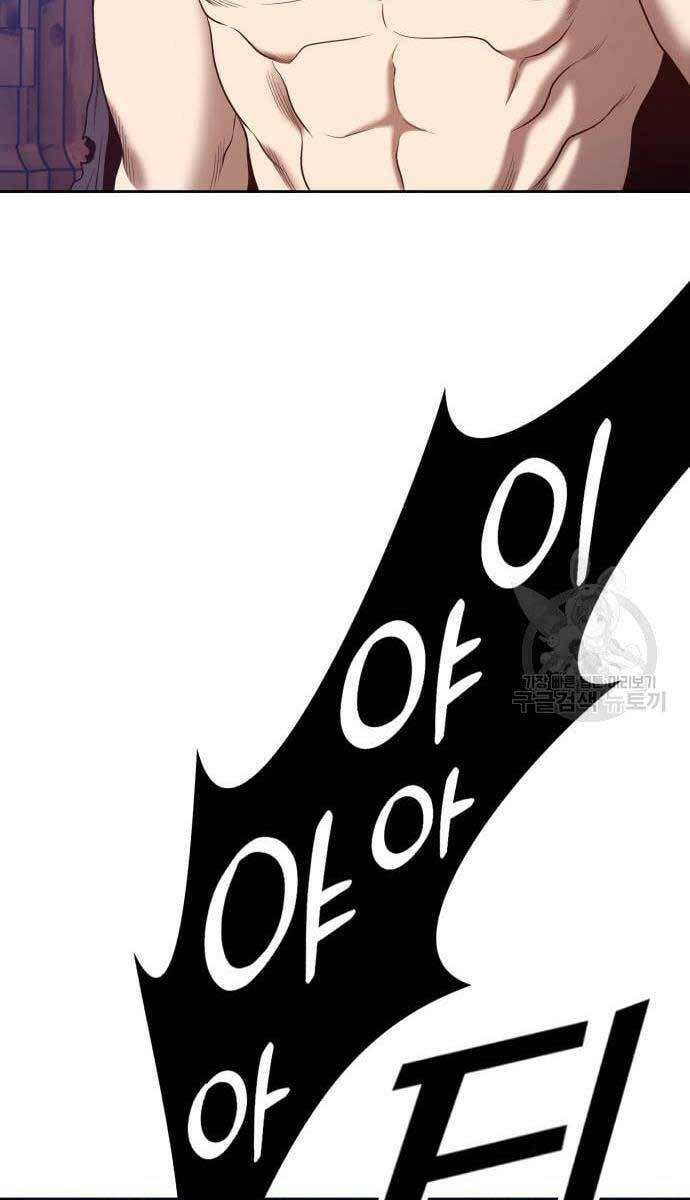 Gậy Gỗ Cấp 99+ - Chapter 53.5 - Page 85