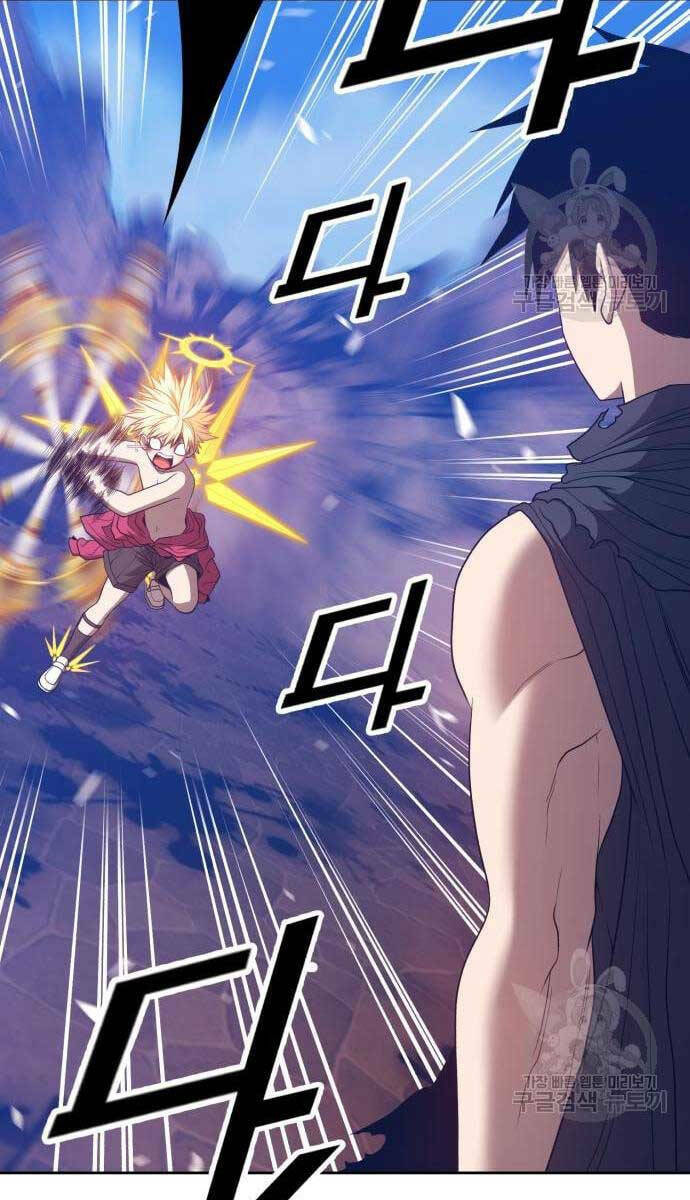 Gậy Gỗ Cấp 99+ - Chapter 53.5 - Page 86