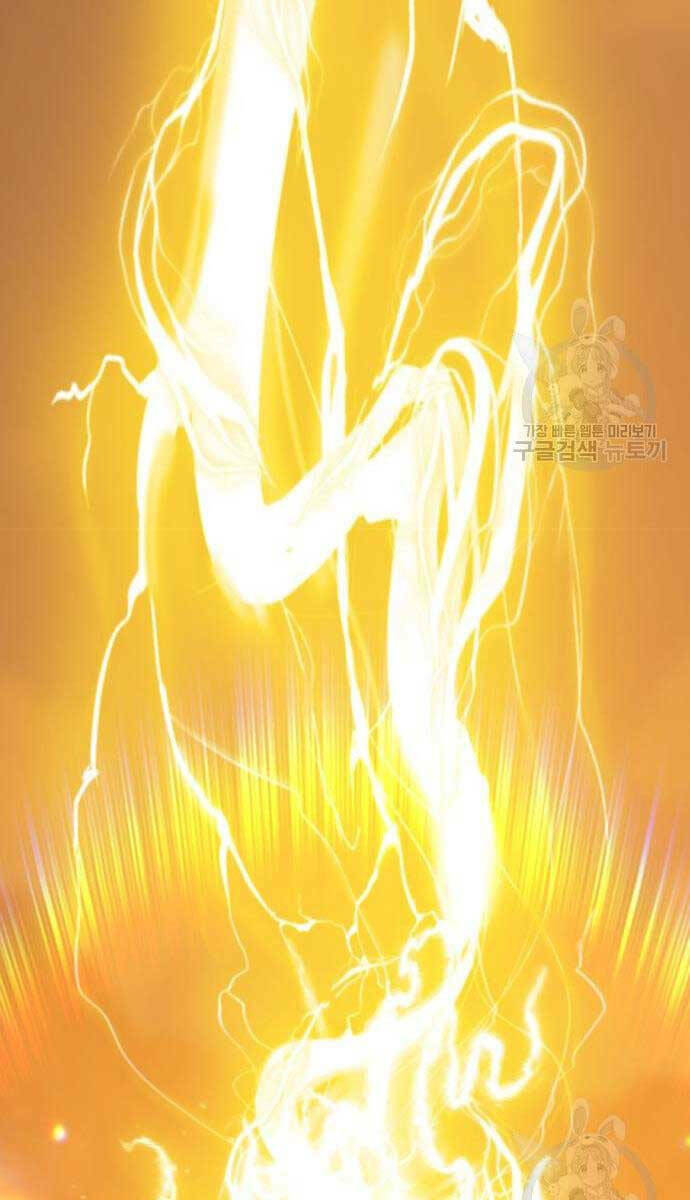 Gậy Gỗ Cấp 99+ - Chapter 53.5 - Page 8