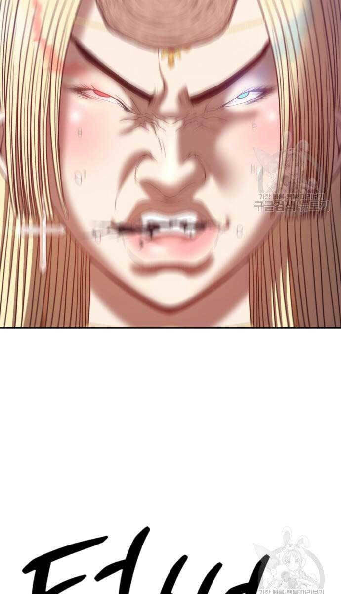 Gậy Gỗ Cấp 99+ - Chapter 53.6 - Page 99