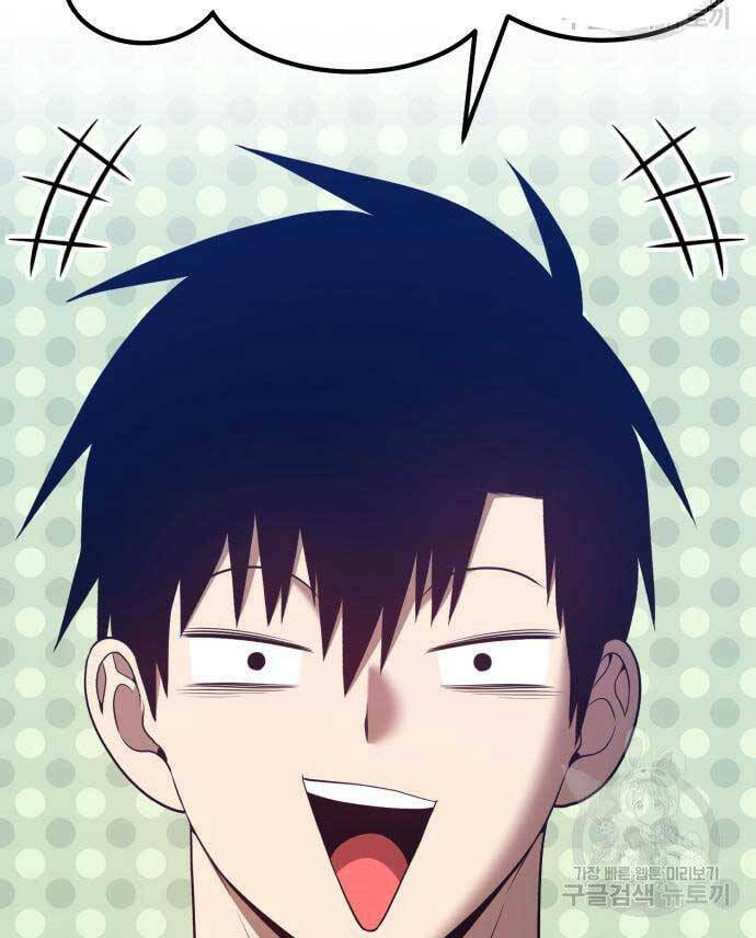 Gậy Gỗ Cấp 99+ - Chapter 53.6 - Page 106