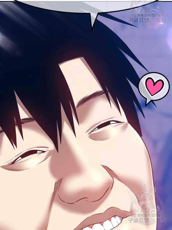 Gậy Gỗ Cấp 99+ - Chapter 53.6 - Page 54