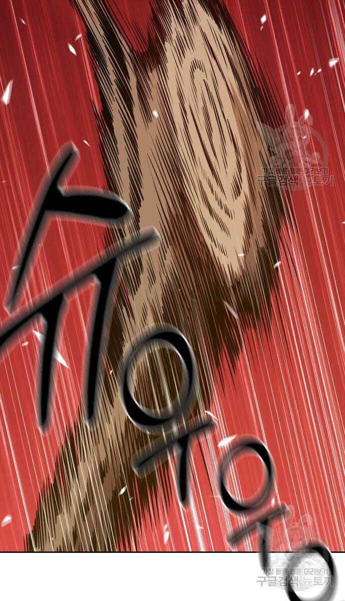 Gậy Gỗ Cấp 99+ - Chapter 53.6 - Page 60