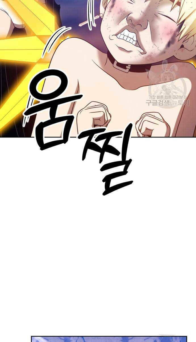 Gậy Gỗ Cấp 99+ - Chapter 53.6 - Page 62