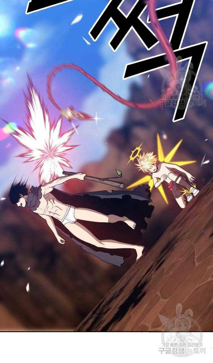 Gậy Gỗ Cấp 99+ - Chapter 53.6 - Page 71