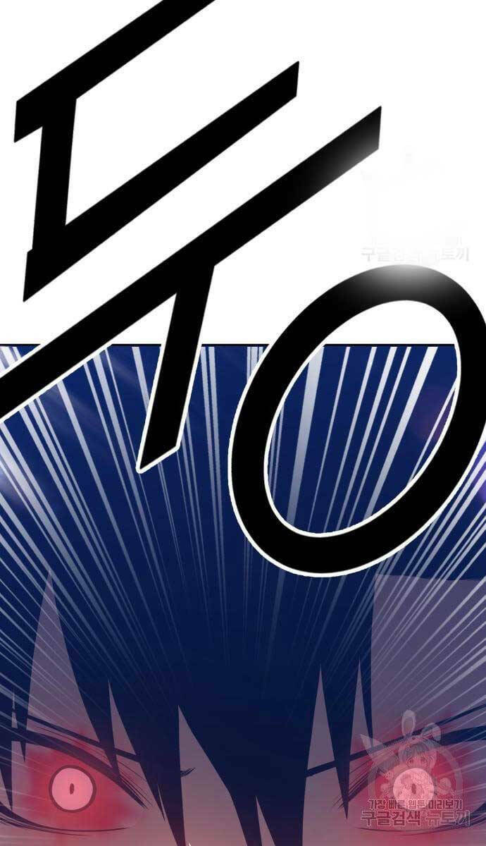 Gậy Gỗ Cấp 99+ - Chapter 53.6 - Page 77