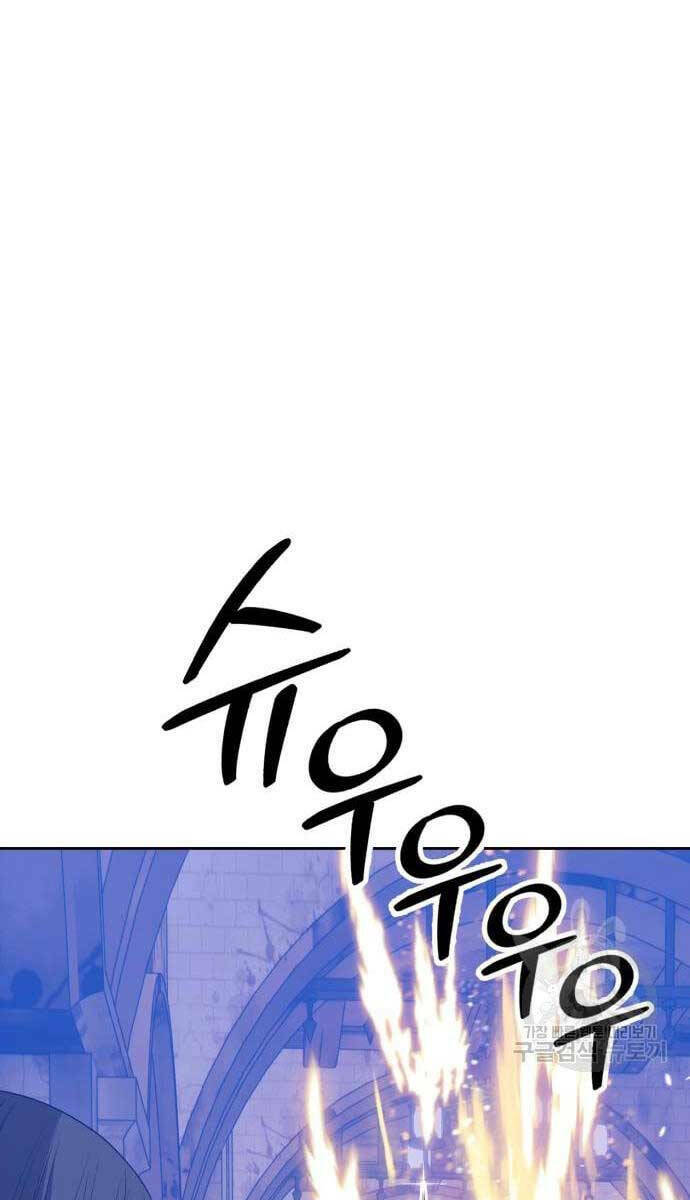 Gậy Gỗ Cấp 99+ - Chapter 53 - Page 12