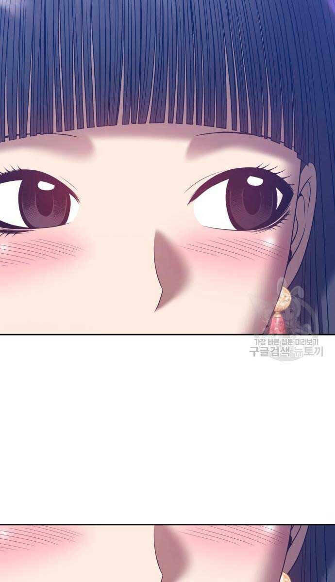 Gậy Gỗ Cấp 99+ - Chapter 53 - Page 26