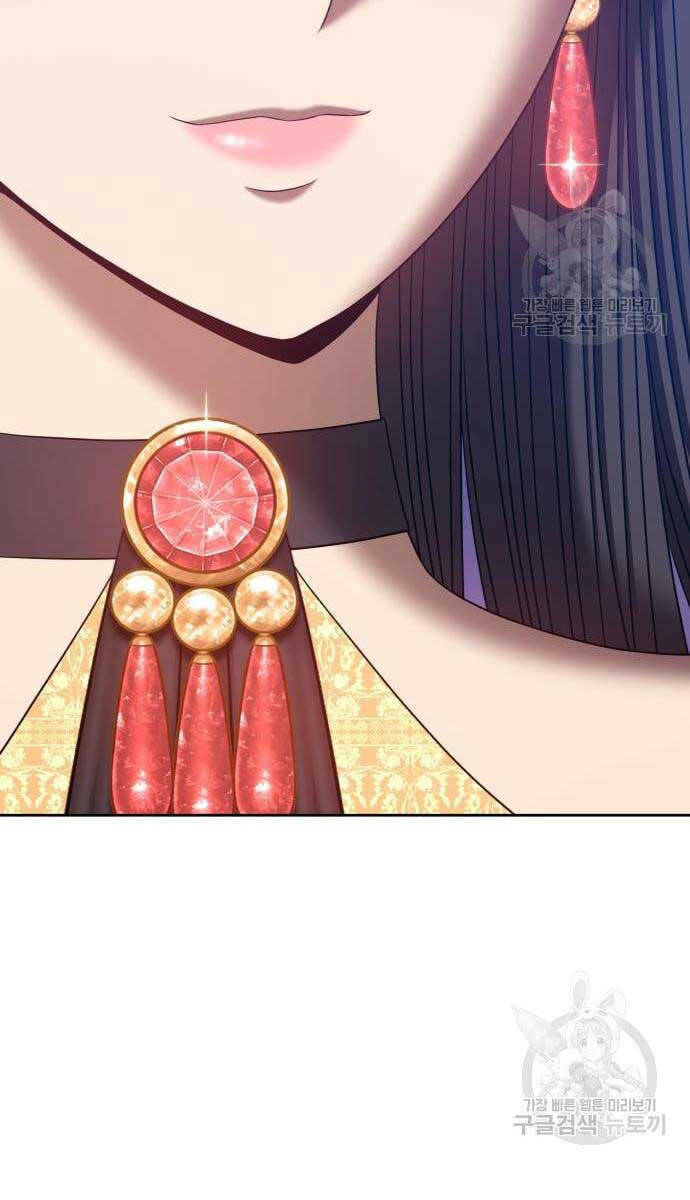 Gậy Gỗ Cấp 99+ - Chapter 53 - Page 27