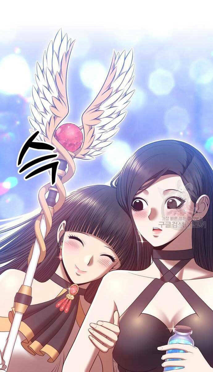 Gậy Gỗ Cấp 99+ - Chapter 53 - Page 28