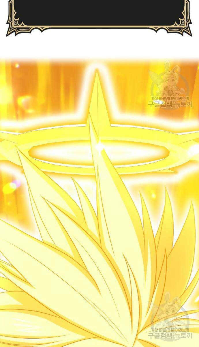 Gậy Gỗ Cấp 99+ - Chapter 53 - Page 3