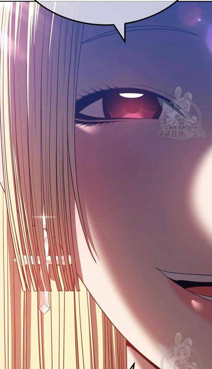 Gậy Gỗ Cấp 99+ - Chapter 53 - Page 43