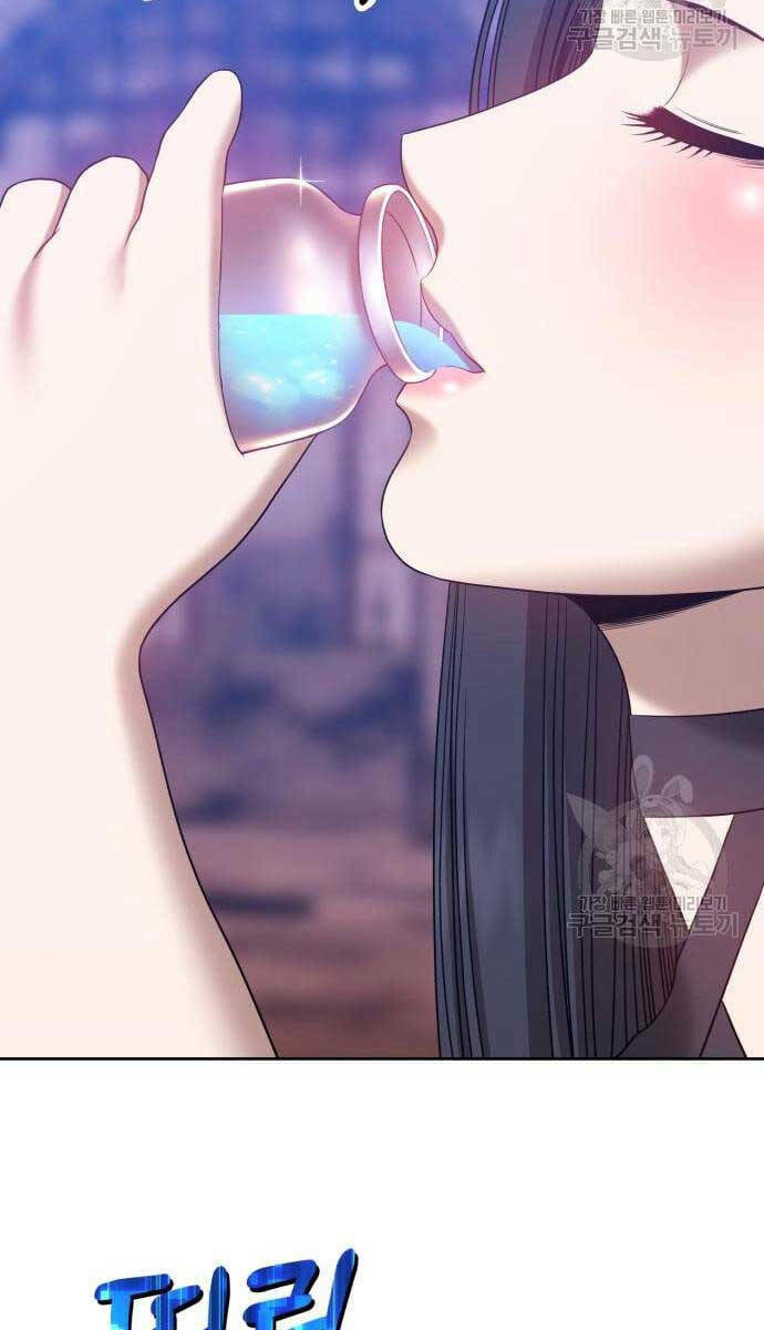 Gậy Gỗ Cấp 99+ - Chapter 53 - Page 48