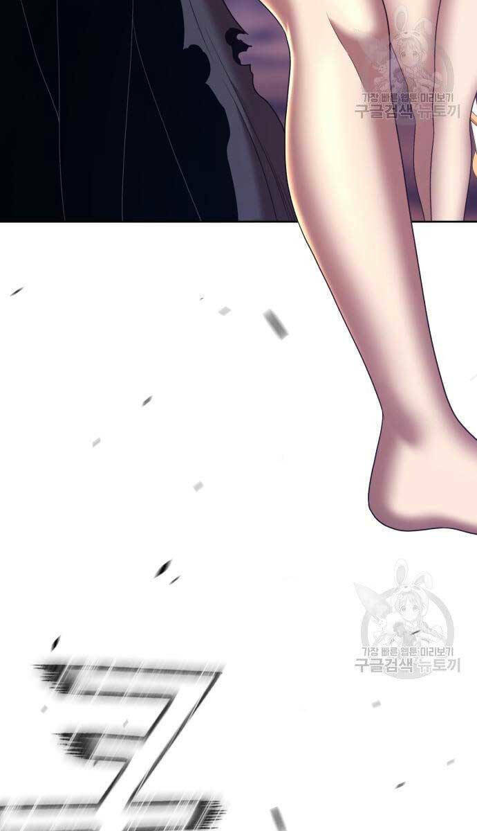 Gậy Gỗ Cấp 99+ - Chapter 53 - Page 69