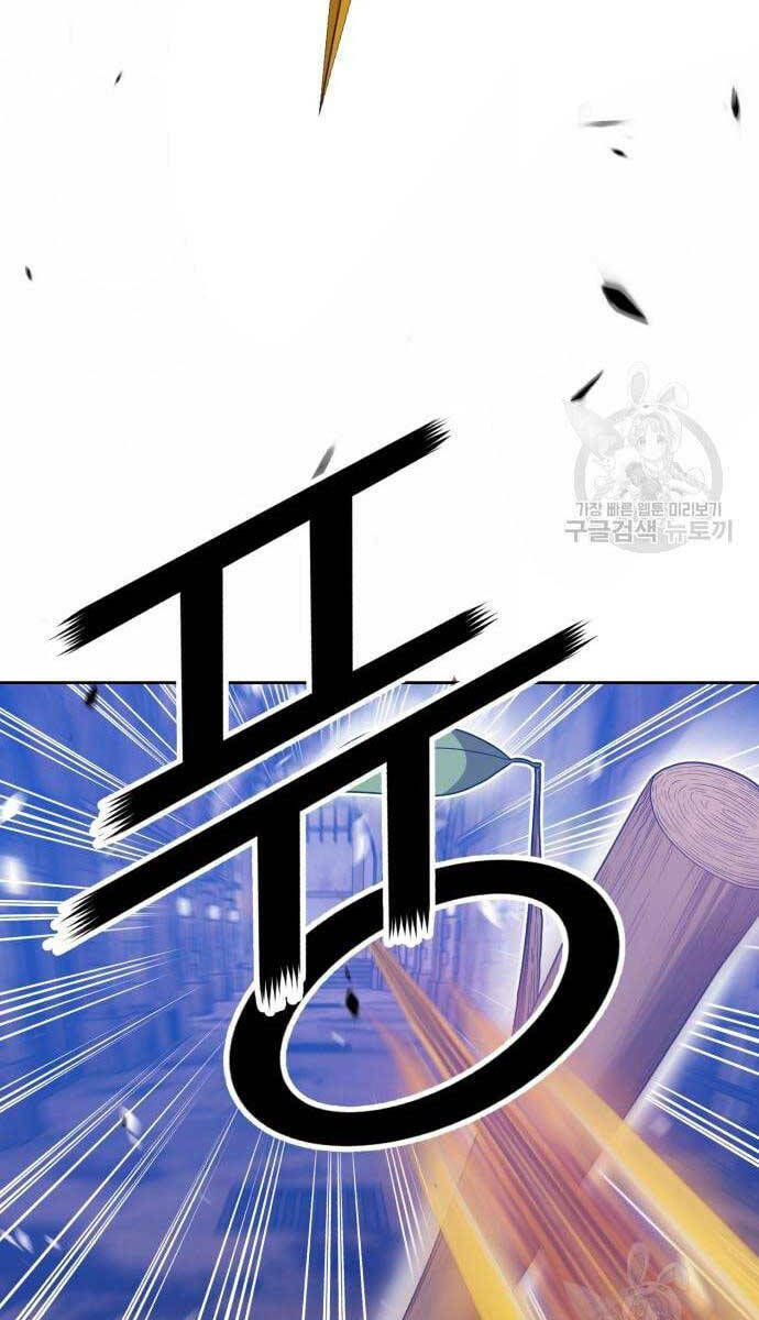 Gậy Gỗ Cấp 99+ - Chapter 53 - Page 74