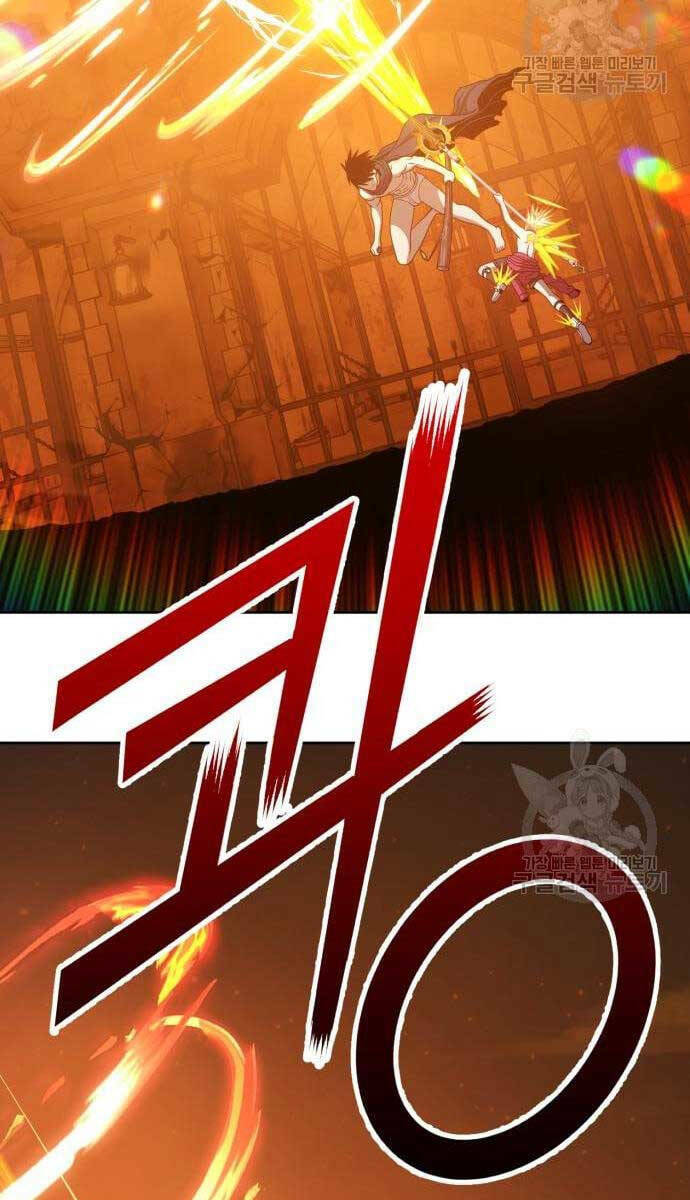 Gậy Gỗ Cấp 99+ - Chapter 53 - Page 77