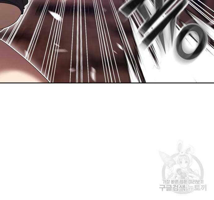 Gậy Gỗ Cấp 99+ - Chapter 53 - Page 85