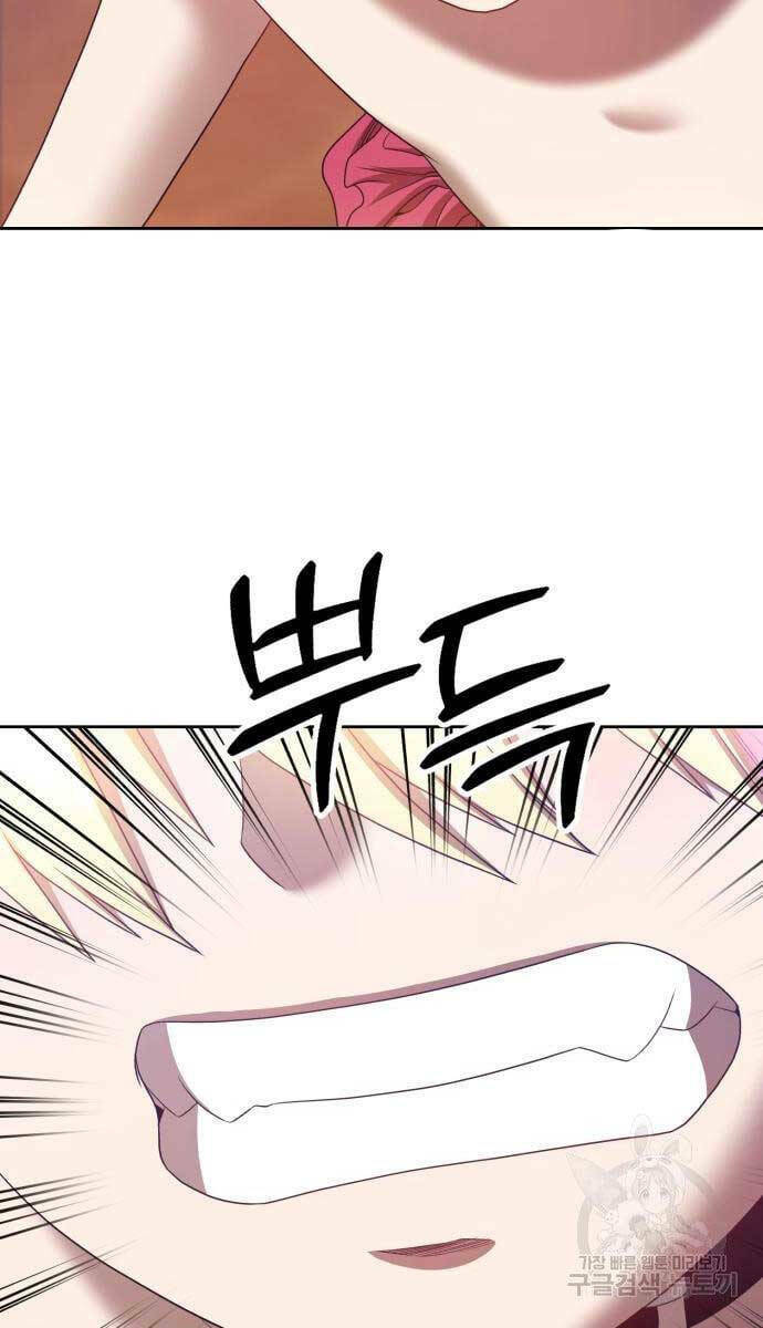 Gậy Gỗ Cấp 99+ - Chapter 53 - Page 95