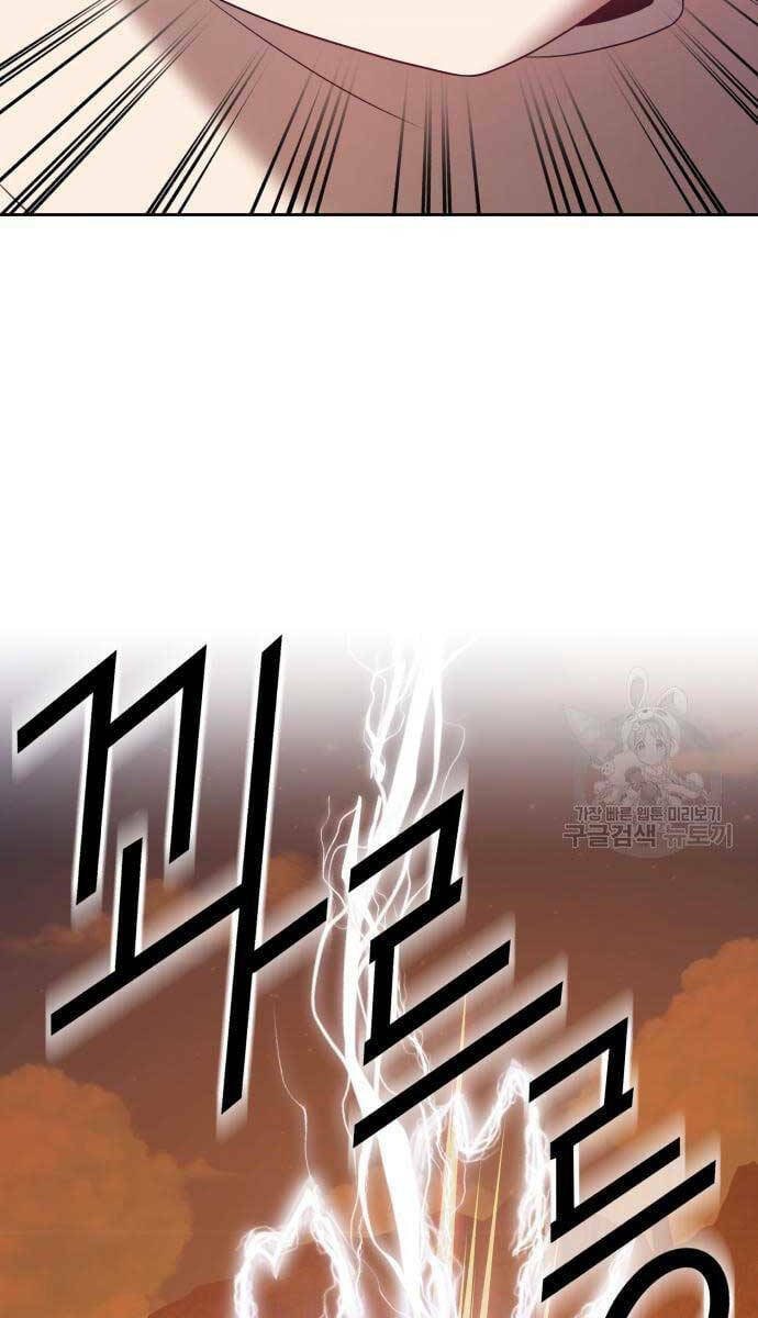 Gậy Gỗ Cấp 99+ - Chapter 53 - Page 96