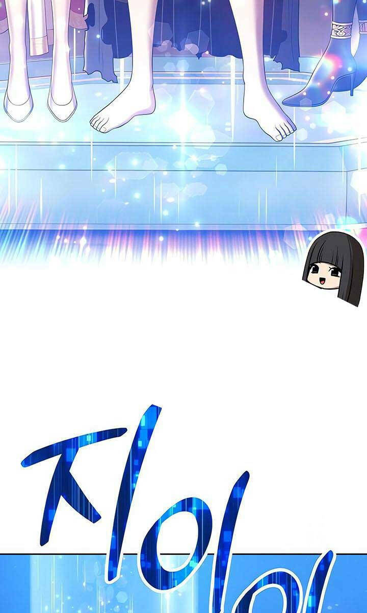 Gậy Gỗ Cấp 99+ - Chapter 54.6 - Page 23