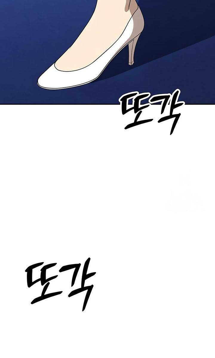 Gậy Gỗ Cấp 99+ - Chapter 54.6 - Page 67