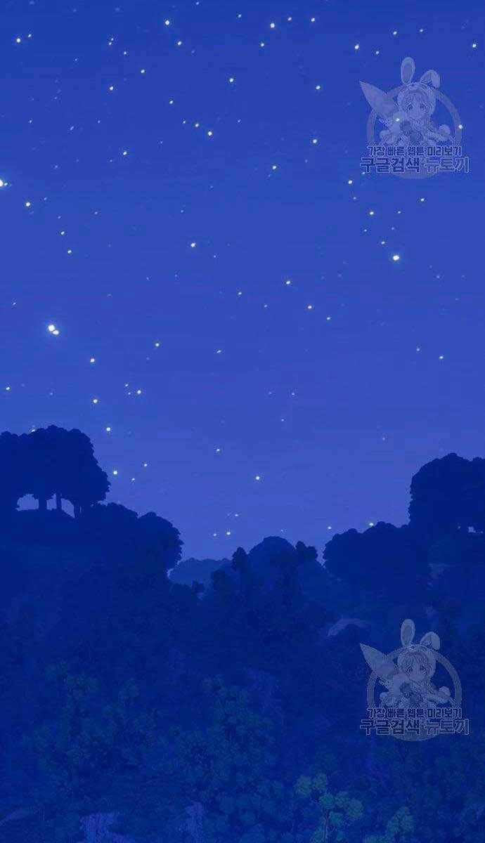 Gậy Gỗ Cấp 99+ - Chapter 56.5 - Page 104