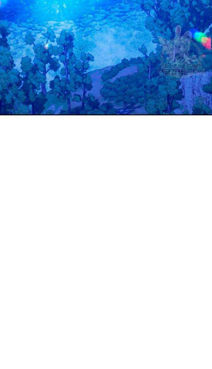 Gậy Gỗ Cấp 99+ - Chapter 56.5 - Page 106