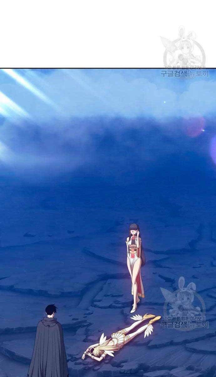 Gậy Gỗ Cấp 99+ - Chapter 56.5 - Page 108