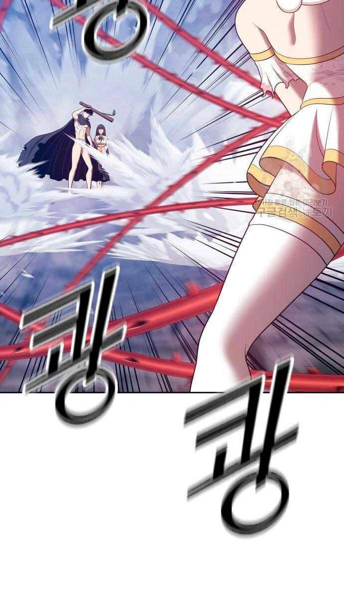 Gậy Gỗ Cấp 99+ - Chapter 56.5 - Page 15