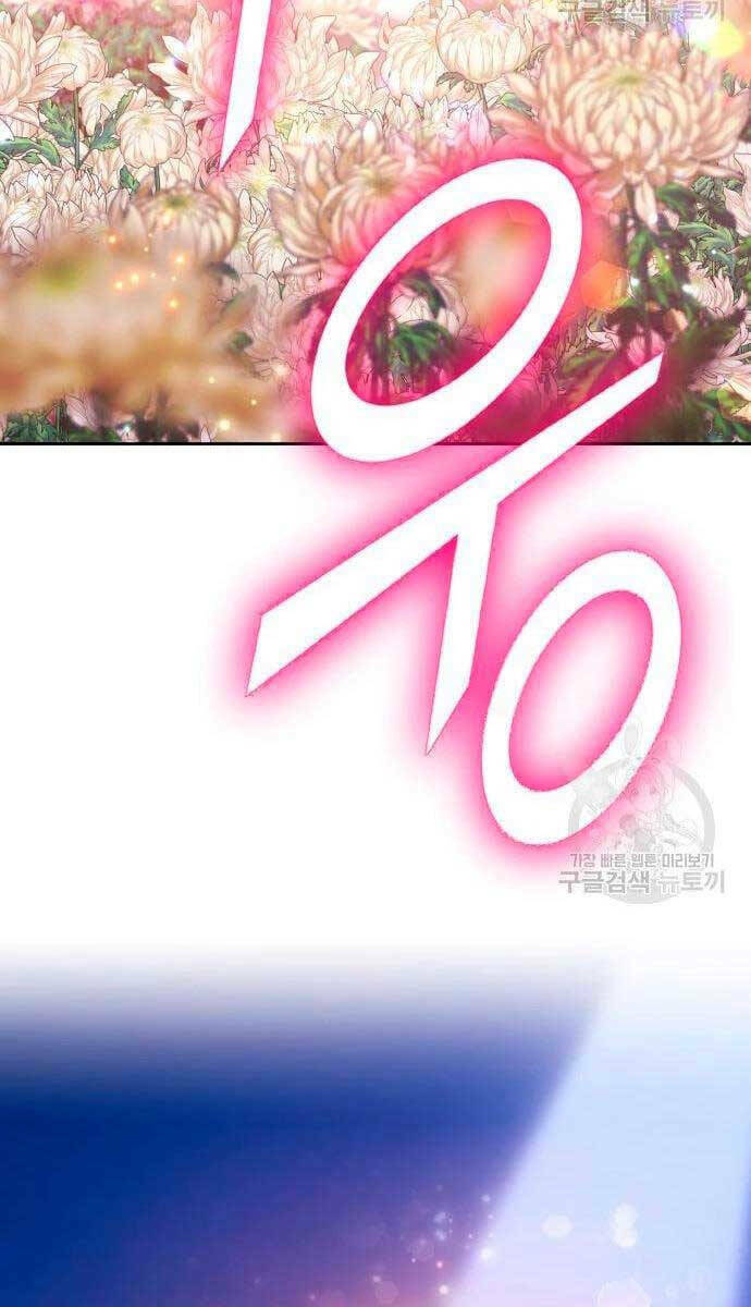 Gậy Gỗ Cấp 99+ - Chapter 56.5 - Page 72