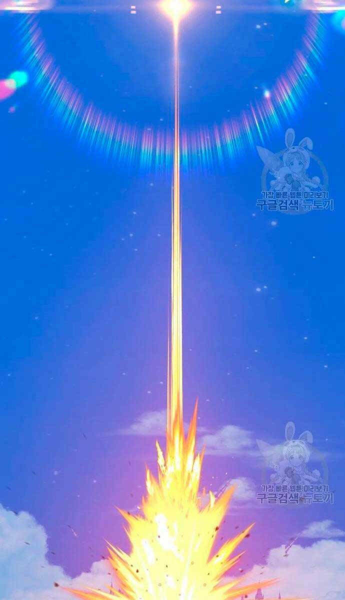 Gậy Gỗ Cấp 99+ - Chapter 56.5 - Page 75