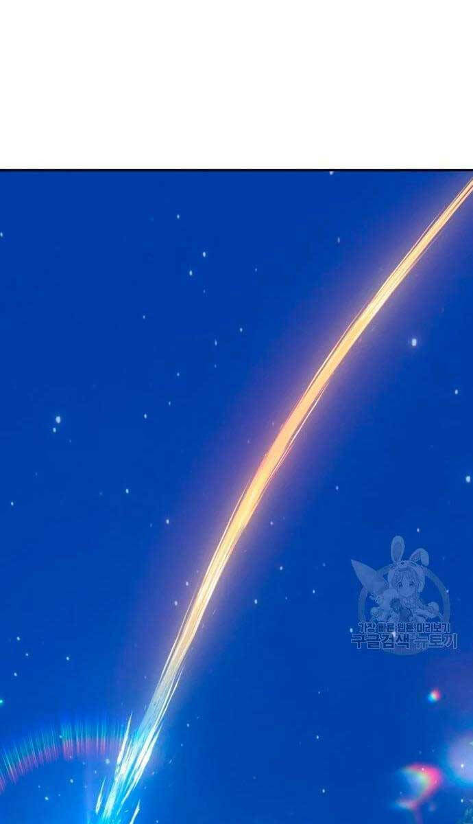 Gậy Gỗ Cấp 99+ - Chapter 56.5 - Page 86