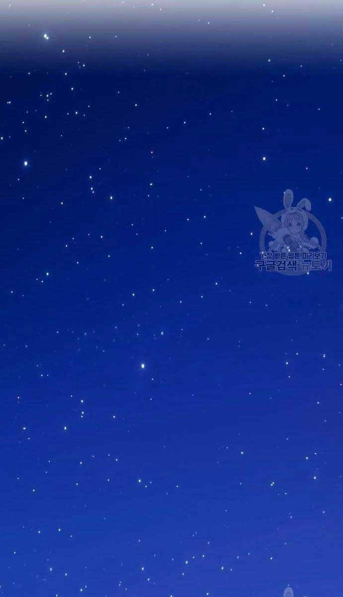 Gậy Gỗ Cấp 99+ - Chapter 56.5 - Page 91