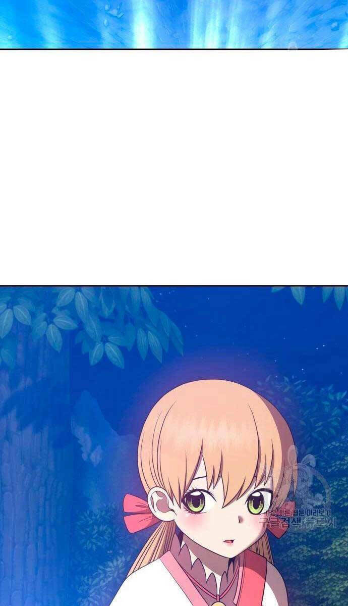 Gậy Gỗ Cấp 99+ - Chapter 56.5 - Page 96