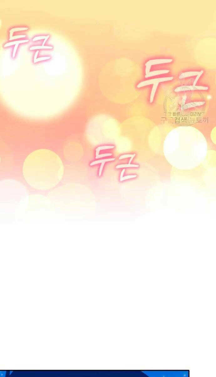 Gậy Gỗ Cấp 99+ - Chapter 56.6 - Page 101